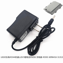 lego8887 Lego ev3 nxt 45544 dedicated lithium battery charger 9797 power adapter