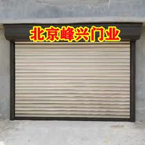 Beijing aluminum alloy electric rolling door insulation shop Crystal aluminum alloy Villa garage flap door automatic rolling gate