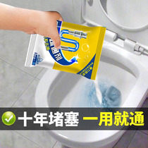 5 Packaging pipe dredging agent kitchen oil dirty toilet toilet toilet sewer artifact toilet deodorant strong dissolution a