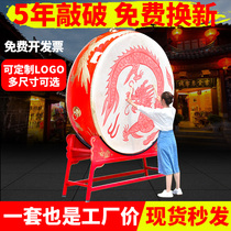 Vertical drum drum drum cowhide drum dragon drum Chinese red drum adult performance drum dance drum prestige gong drum Temple drum