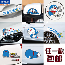 Doraemon car sticker Doraemon car sticker creative personality scratch cover body decoration car sticker reflective sticker