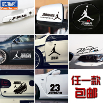 nba star flying jordan car sticker creative car decoration car sticker reflective sticker text jordan