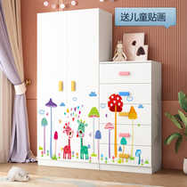 Childrens wardrobe wardrobe baby storage cabinet boys and girls bedroom simple wooden cabinet combination cabinet