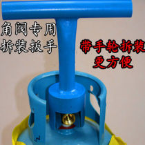 Coal gas tank pressure reducing valve wrench gas cooker switch disassembly screwed coal gas cylinder liquefied gas mounting pliers tool steel bottle copper