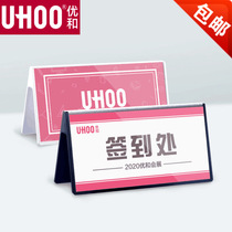 Superior and 6275 Sign V-shape Show Shelves Bench Card Triangle Price Meeting Surnamed Spot 200 * 100mm