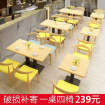 Fast food restaurant table and chair Restaurant Rectangular square round table hall Commercial table Snack bar Milk tea shop table and chair combination