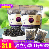 New Black wolfberry fruit granules non-Qinghai wild black goji wolfberry 500g super water drink