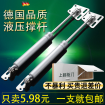 Hydraulic support rod Pneumatic rod Cabinet gas spring Tatami pneumatic rod Upper door gas support Hydraulic rod