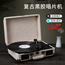 Vinyl record player phonograph light luxury old-fashioned audio 12 inch LP retro three-purpose portable Bluetooth speaker record player