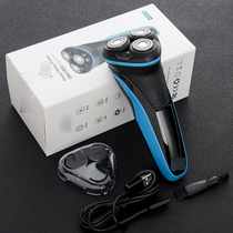 Just 24 Fathers Day gifts G-net 299 yuan three-blade wet and dry dual-use electric shaver