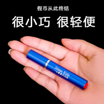 Fluorescent agent detection pen check lamp rechargeable test silver Violet flashlight light money detector small portable