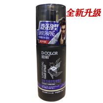 Di Cai 130g strengthen the stereotype gel water stereotype index 5 care index 3 uniform vitality