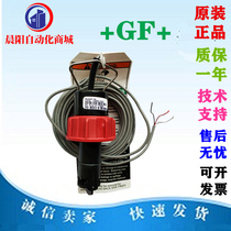GF signet Flow Sensor P51530-P0 P1 P2 Turbine Wheel Flow Meter Probe
