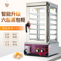 Steamer convenience store commercial small steaming bag cabinet insulation heating steamed buns display steamer large capacity steamed steamed bun machine