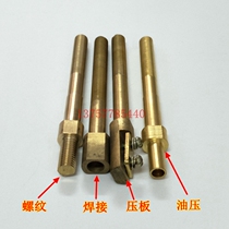 YB2YB3 explosion-proof motor junction box terminal single rod copper screw threaded pressure plate welding screw oil pressure