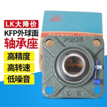 LK Square spherical bearing UCF201 UCF202 UCF203 UCF204 UCF205 UCF206