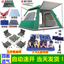 Park outing Camel tent outdoor field camping thickened automatic speed open 2 pairs 3-4-6 people rainproof package