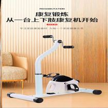 Hemiplegic rehabilitation training equipment bicycle transport machine patients professional delivery of elderly bicycles adult functional problems