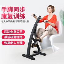 Training limbs to improve adult fracture treadmill rehabilitation equipment special high-end parents hemiplegia rehabilitation exercise