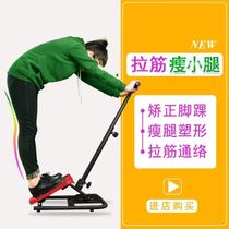 Stretching board fitness device lazy training equipment training board new board equipment stretching the elderly to help the tendon iron legs