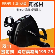 Nursing high-end hand and foot bicycle training vehicle function semi-paralyzed rehabilitation equipment adult reinforcement adult