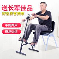 Upper arm muscle rehabilitation exercise atrophy hospital adults enhance upper and lower limb simple limb resistance limb room