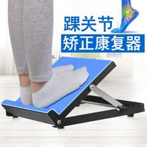 Stretch Plate Tool Fitness Board Artifact Walking Non-Slip Fast Aerobic Thigh Extension Foot Yoga Press Leg Pull Leg
