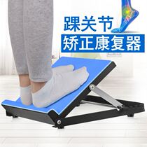 Stretch Plate Tool Fitness Board Artifact Walking Non-Slip Fast Aerobic Thigh Extension Foot Yoga Press Leg Pull Leg