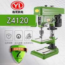 Shanghai Longz4120 drilling machine 16MM bench drill 20MM industrial grade high power bench drilling and milling machine 750W bench drill