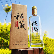 Fine white material 1 kg blank bottle transparent glass bottle 500ml red wine bottle 1 kg sealed jug small wine jar manufacturer