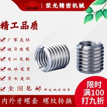 Internal and external tooth nut screw sleeve thread conversion m2 turn m3m4m6m8m10m12 self-tapping tooth sleeve screw sleeve stainless steel