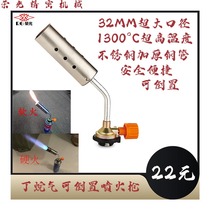 Butane gas flame gun can be inverted to adjust the open flame 360 degrees rotating gas spray gun burning pig hair roast trotter blowtorch