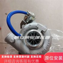 Garret matching GT25 jade 4110 4112 856061-0001 original turbocharger machine