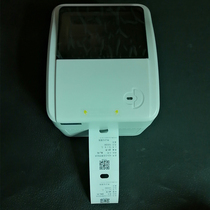 Clothing factory processing and cutting bed sheets printer Feifei Fei Fei pay free handwritten Philippine ticket electronic work ticket