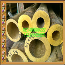 Copper alloy profile spot brass row solid copper rod zero cut brass plate Wear-resistant brass tube 50*1 5-15 thick