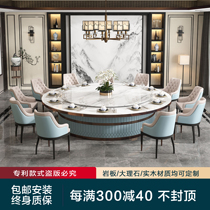 Hotel rock plate electric dining table Hotel Marble large round table Invisible induction cooker hot pot table 16 people 20 people tables and chairs