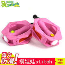 Qi doll childrens bicycle flagship store Accessories pedal baby carriage bell tire inner non-slip pedal repair parts