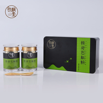Tiefengtang Dendrobium officinale powder gift box organic planting Dendrobium officinale fine powder 50g * 2 bottle powder gift box