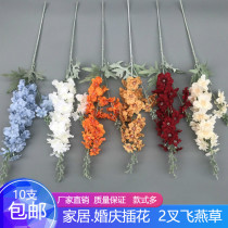 Simulation flocking delphinium 2 Fork hair planting hyacinth flower wedding Orange wedding hall decoration road flower arrangement