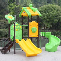 Kindergarten Outdoor large childrens slide Outdoor community Baby slide swing Indoor household small park