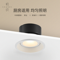 Beginner lighting Kitchen Cylinder Light 7 5 Open Pore Recessed home Minimalist Narrow Side Hole Lamp Ultra-thin Led Ceiling Lamp