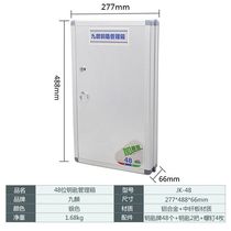Jiulin key box aluminum alloy key cabinet wall mounted car key management box safe deposit box key storage box key storage box key