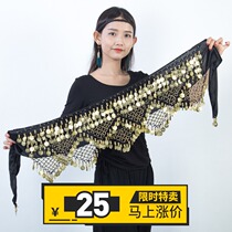 New Indian dance belt female belly dance performance costume waist chain Diamond waist towel increased widened Super Sound