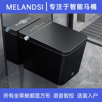 2022 New Black Smart Toilet Automatically Flip Voice Free Pressure Restricted All Black Toilet