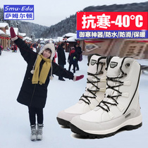 smuedu outdoor snow boots women waterproof non-slip plus thick tube Northeast Snow Town tourist mountaineering ski shoes