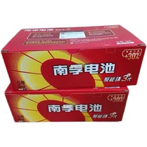 South battery 3rd generation No 5 No 7 battery 1 5v A box of 60 pieces No 5 No 7 alkaline toy remote control battery