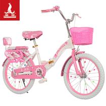 Phoenix childrens bicycle girl 8-10-year-old girl middle child Princess 20-inch child student bicycle