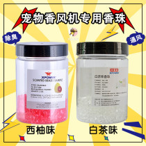 Xpower Pet Fragrant Fan Pearl Pet Shop Except Taint Aroma Essence Air Deodorant Taste Western Grapefruit White Tea Taste