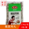 Товары от 超呈食品商行