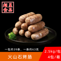 Ruimeida volcanic stone sausage 2 5Kg39 strip 63 gram tunnel sausage Taiwan hot dog sausage commercial freezing